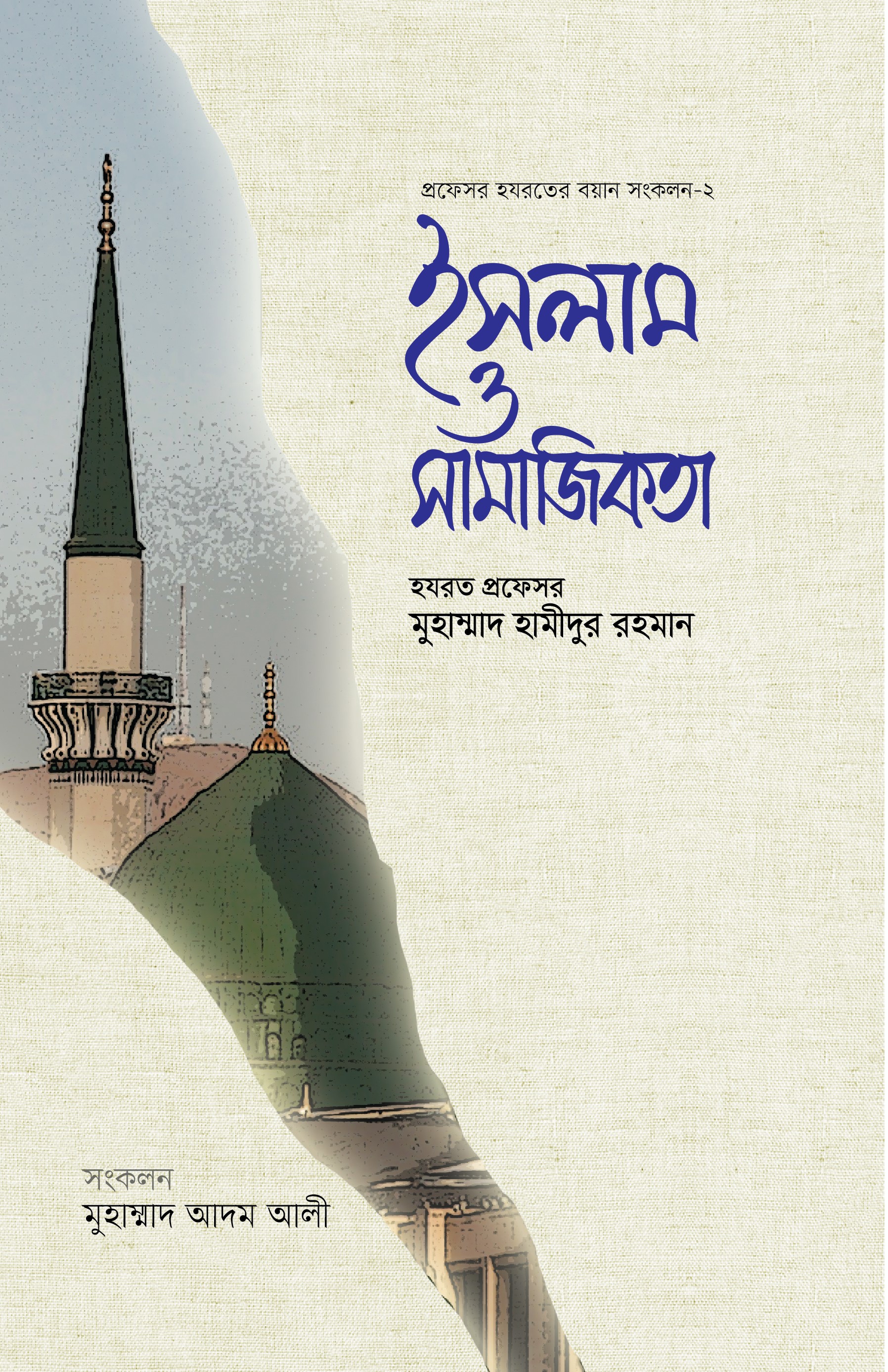 durbar_shop Books